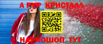 гашиш Апшеронск