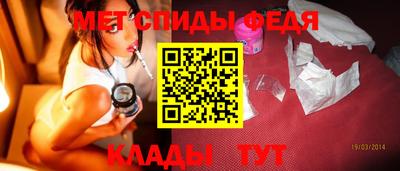 спиды Апрелевка