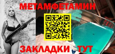 гашиш Апшеронск