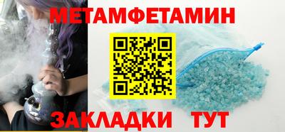 спиды Апрелевка