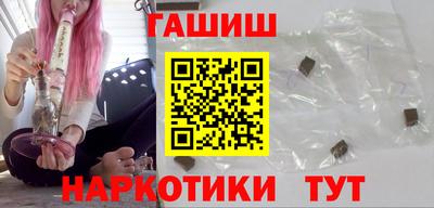 гашик Аргун