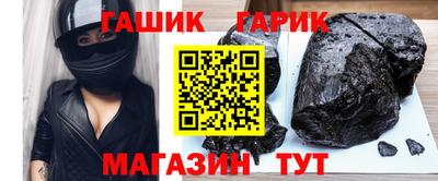 прущие крисы Абакан