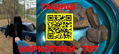 гашик Аргун