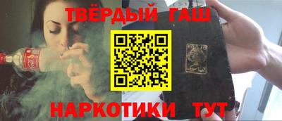 гашик Аргун