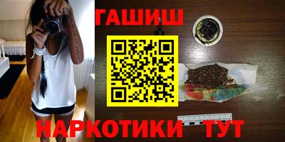 гашик Аргун