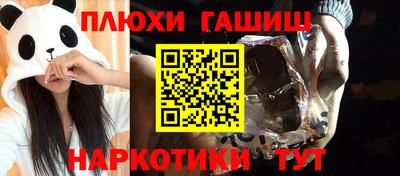 герыч Азнакаево