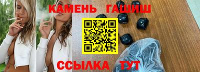 герыч Азнакаево