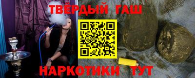 гашик Аргун