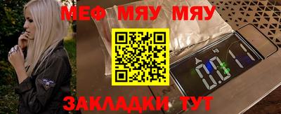 прущие крисы Абакан