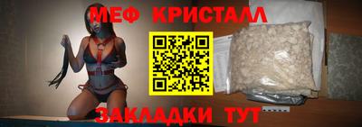 спиды Апрелевка