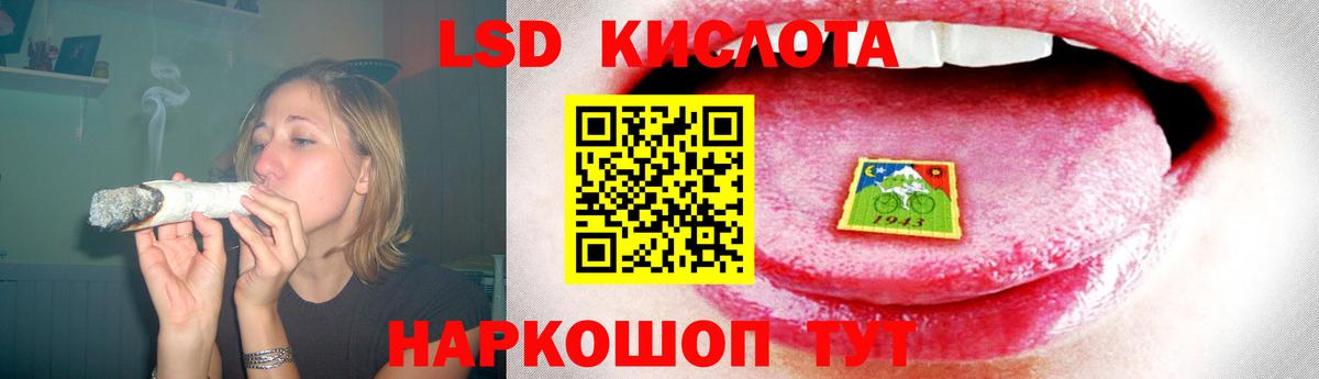 LSD-25 экстази ecstasy Аргун
