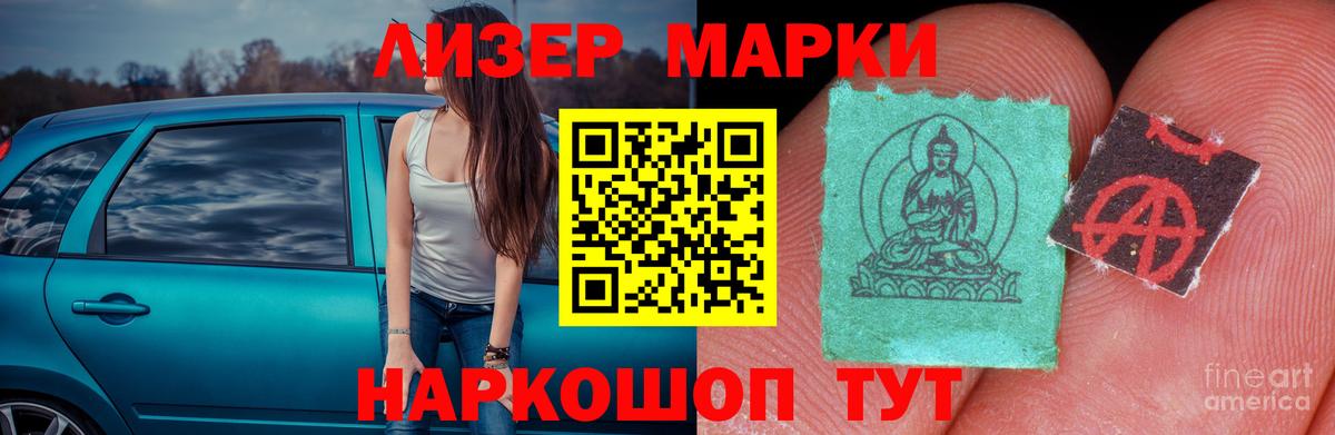 LSD-25 экстази  LSD-25 экстази кислота  Вход с VPN  ЛСД экстази кислота  Аргун 