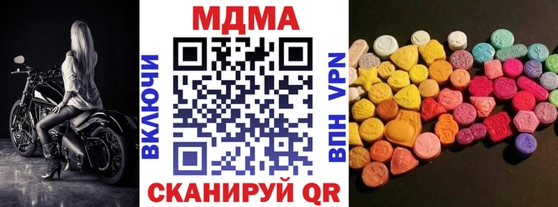 наркошоп мега онион MDMA кристаллы Аргун