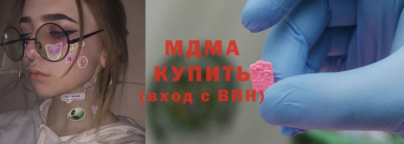 купить   Аргун  MDMA кристаллы 