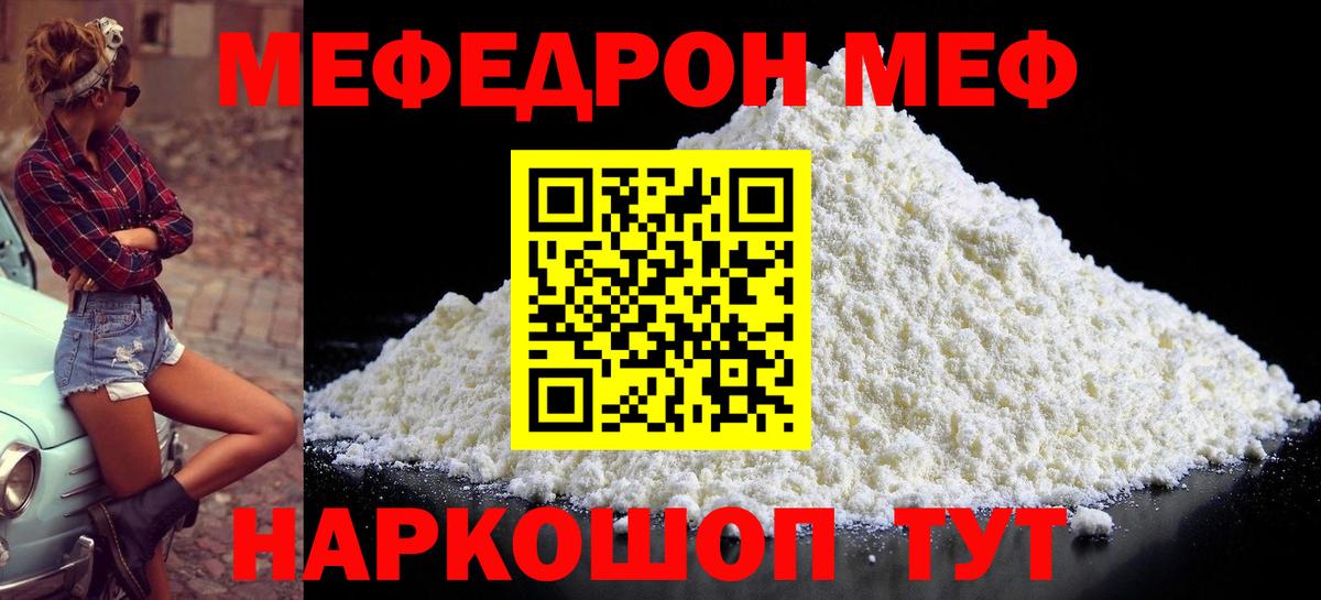 Alpha-PVP Аргун
