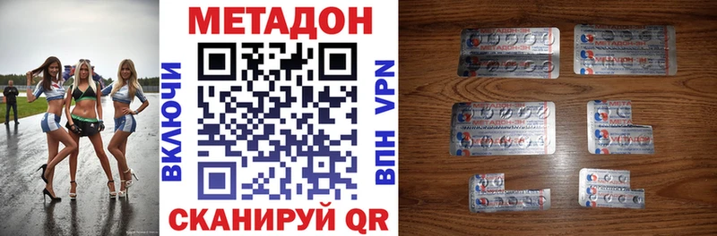 маркетплейс Telegram Аргун Метадон белоснежный