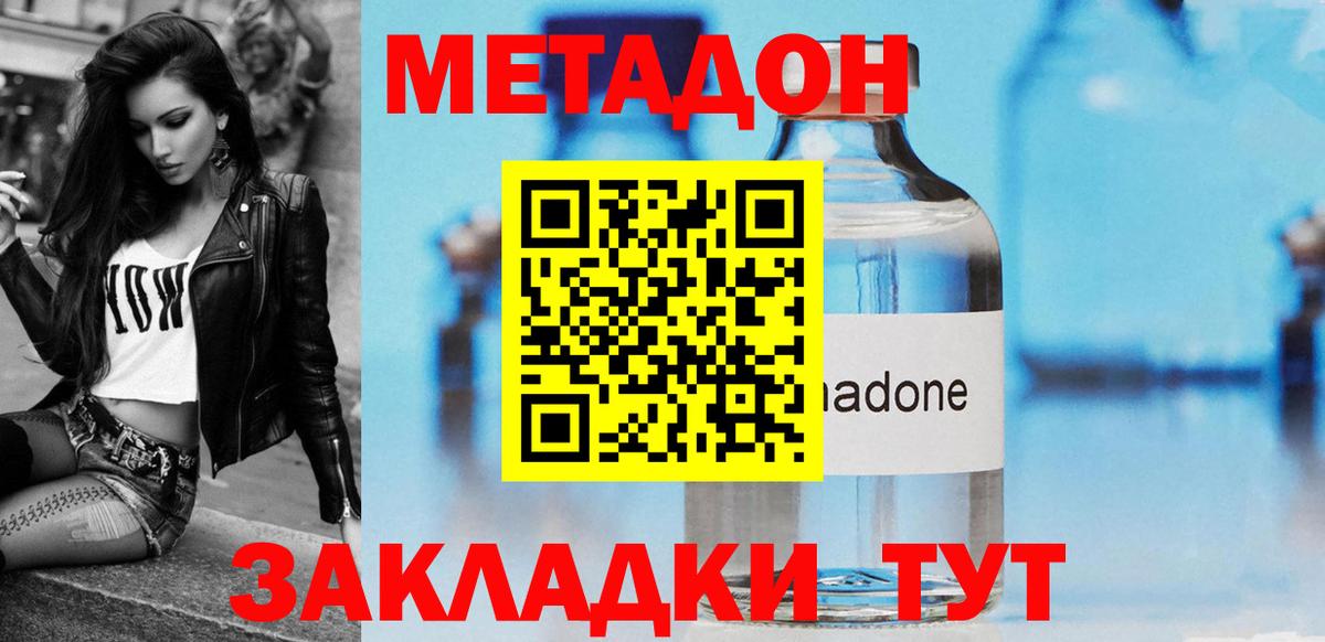 Аргун  ссылка на мегу зеркало  Вход с VPN  Метадон белоснежный 