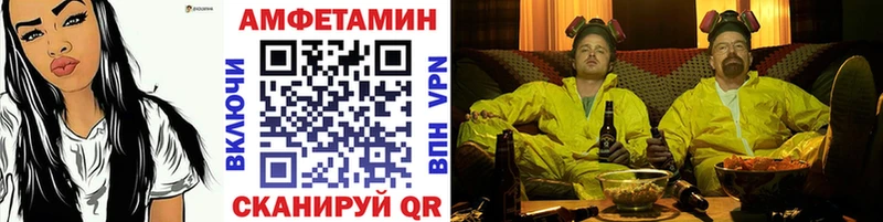 Первитин кристалл  Аргун 