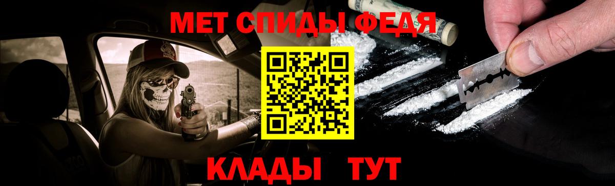 Метамфетамин Methamphetamine  Вход с VPN  Аргун 