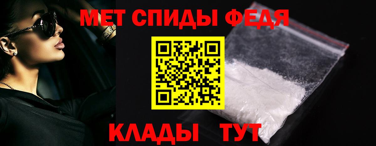 Аргун  Вейп ТГК  НБОМе  A-PVP  Мяу-Мяу  Гашик  Конопля  Cocaine  Вход с VPN  МЕФ 