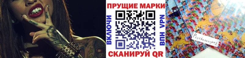 Марки N-bome 1500мкг  где можно купить   нарко площадка состав  Аргун 