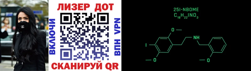 Наркотические марки 1500мкг Аргун