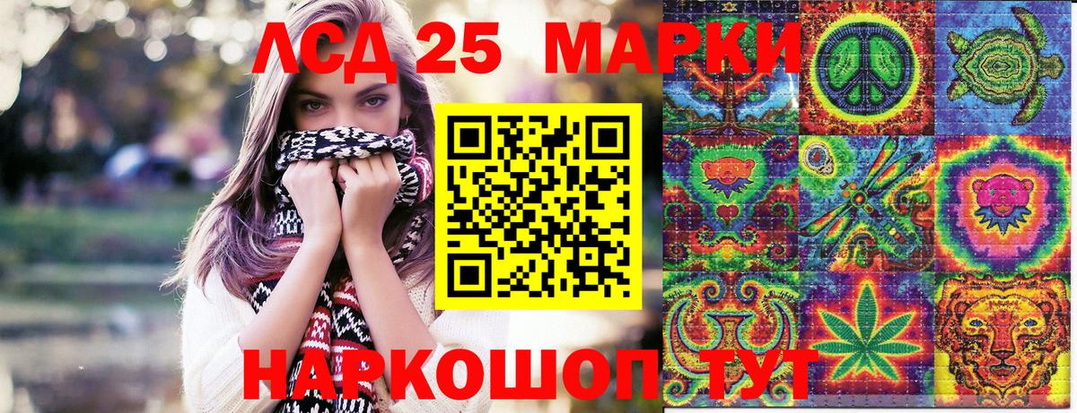 Марки N-bome  Вход с VPN  Аргун  Наркотические марки 1500мкг 