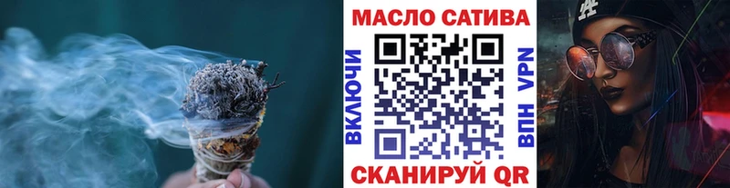 где найти   Аргун  Дистиллят ТГК вейп с тгк 