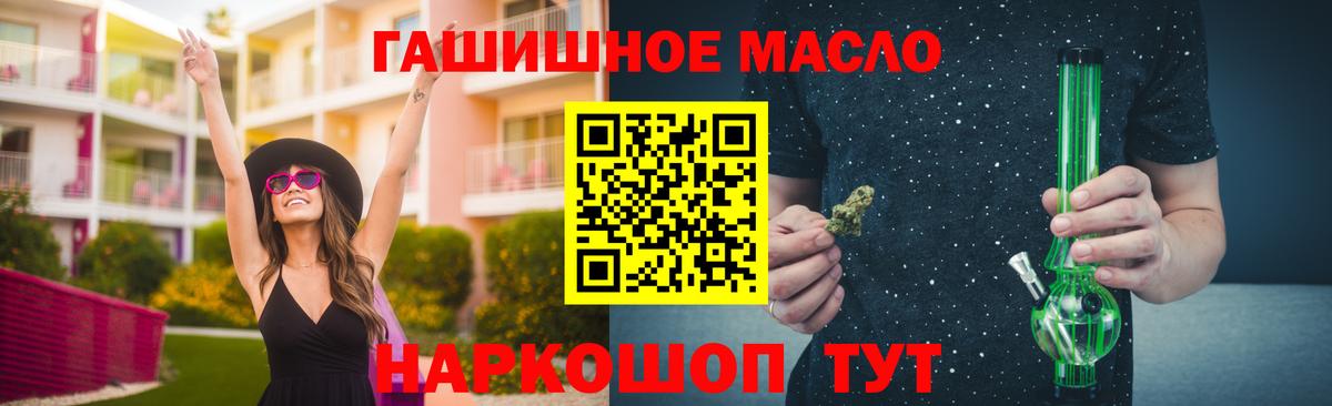 Дистиллят ТГК THC oil  ТГК жижа  Аргун  Вход с VPN 