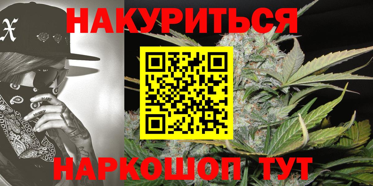 Конопля SATIVA & INDICA Аргун