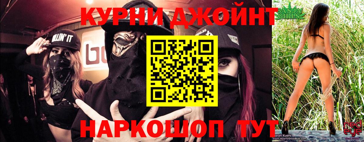 Аргун  Марихуана план  Бошки марихуана сатива  Марихуана THC 21%  Вход с VPN  Канабис AK-47 